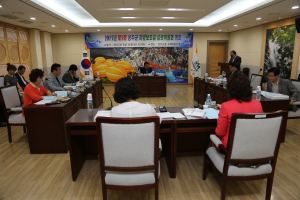 성주, 지방보조금 심의위원회 개최