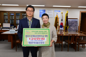 영주 향토음식 경연 대회 ‘대상’ 안정자 대표, 상금 기탁