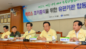 경북도 “메르스 조기종식 최우선…경기회복 전환점”
