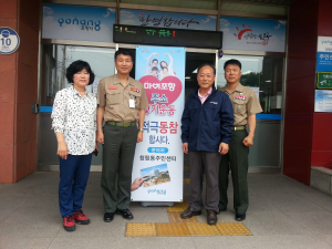 포항 청림동-해병대 교육훈련단장, 주소갖기운동