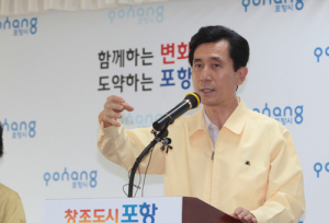 이강덕 시장 “메르스 확산방지에 최선 다해”
