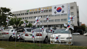 대구 북구청, 태극기 사랑 운동 나서