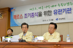 道교육청, 메르스 예방 ‘방역 활동’ 강화