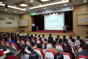 미래 바꾸는 교육, 도민 행복한 세상
