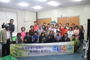 “지역 장애인 권익보호 위해 앞장서겠다”