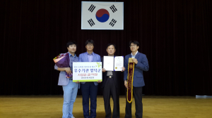 영덕, 소하천정비사업 평가 ‘우수 기관’