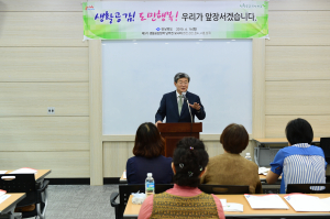 생활공감정책 모니터단 남부권 간담회