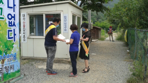포항 대송면사무소, 메르스 예방대응 비상초소 운영
