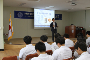 영주 대영고, 명사초청 인문학 특강 실시