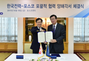 포스코-한전, 포괄적 사업협력 ‘맞손’