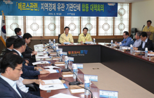 경제 ‘첩첩산중’…시민 단결 절실