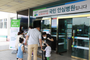 순천향대 구미병원,‘국민안심병원’ 지정