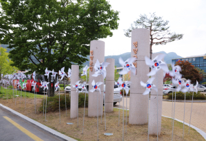 영양, 광복 70주년 맞아 군청에 태극기 바람개비 설치