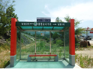 문경시,‘위치찾기 불편함’ 해소된다