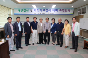 상주시의회, 행정사무감사 특별교육