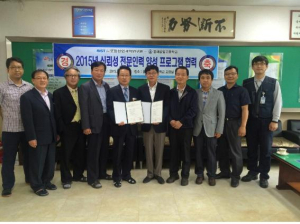 신뢰성 전문인력양성프로그램 협약식