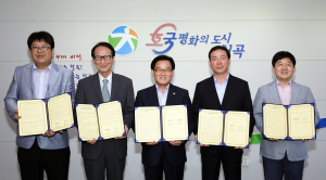 칠곡, 나눔 문화 확산에 앞장