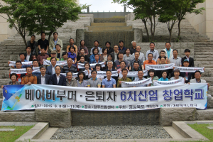 <특집> 베이비부머ㆍ은퇴자들이여 일어나라 ‘인생 2모작 시대’