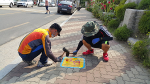 금연구역 특수노면 표시제 설치