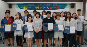 선린대, 창업선도대학 위상 드높인다