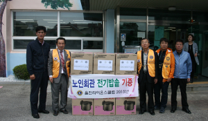 울진라이온스클럽, 창립 40주년 기념식