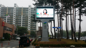 고령군, 재해 전광판 설치