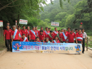 영주소방서, 2달간 119시민수상구조대 ‘본격 가동’