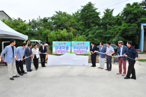 경산, 남산면 도랑살리기 사업 나서
