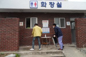포항 구룡포읍 한얼향우회, 다중이용장소 등 방역 활동