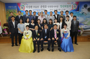 포항 오천읍사무소, 이상환 부읍장 등 정년 퇴임식