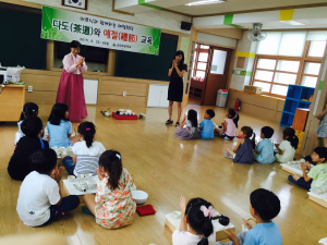 군위초, 다도예절교실 실시