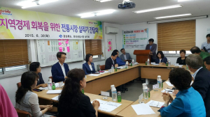 경산, 지역 경제 살리기 장보기 행사 개최