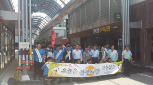 왜관시장에 활기를~