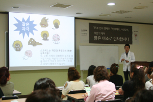 롯데百 포항점, 감정 노동자 스트레스 관리 강의