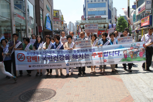 건강보험공 대구지역본부-대한노인회 등 금연캠페인