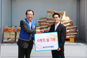 울진로타리클럽, 군청 희망나눔과에 백미 기탁