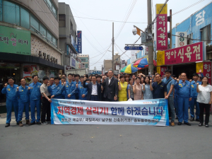 포항 송도동-포스코 제강부, 송림시장 장보기 행사