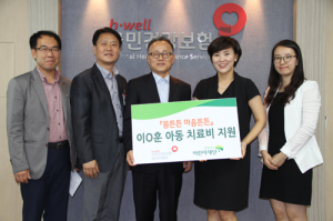 화상 어린이 돕기 치료비 200만 원 지원