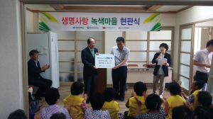 영양군, 농약 사고 없는 ‘안전한 마을’