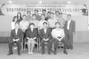 ‘상반기 농기계분야 기능인력 양성과정’ 수료식