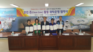 포항 연일읍, 4개 자생단체와 ‘클린 존 활동 위탁 협약’
