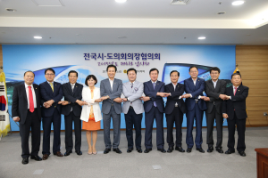 전국시ㆍ도의회의장協, 지방세율 인상 촉구