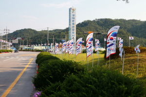울진군, 태극기 사랑 70일 운동 전개