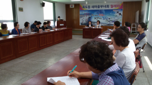 포항 죽도동, 새마을부녀회 월례회 열어
