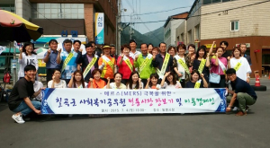 칠곡 사회복지행정연구회, 전통시장 장보기  캠페인