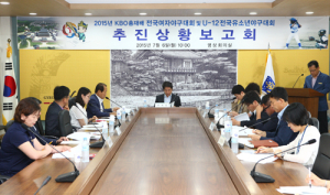 경주, 여자야구ㆍ유소년야구대회 ‘준비 착착’