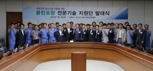 포스코, 지역 중소기업 지원 ‘발벗어’