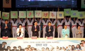 세오녀 문화제 성황리 막 내려