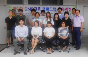 한방산업진흥원, 한약재 제조 등 역량강화 심화과정 교육