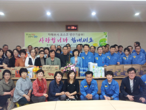 포항 환여동 자생단체 6곳, 포스코 생산기술부 위문